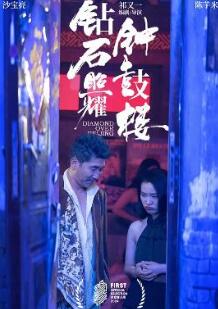 ��ʯ��ҫ�ӹ�¥