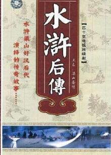 ��ɽ����