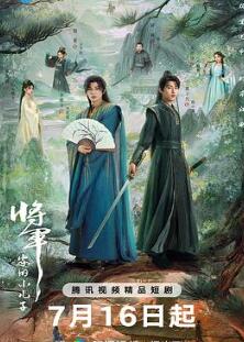 �����ҵ�С����