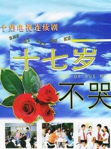 ʮ���겻��