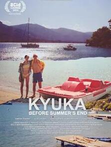 ��Խ�޾��ĺ���ǰ������