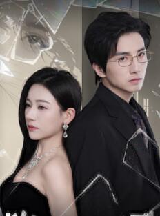 隐藏的面孔短剧