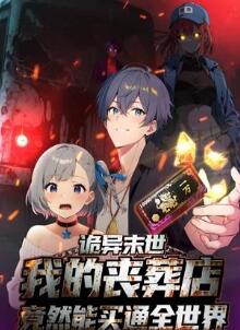 ����ĩ�����ҵ�ɥ��꾹Ȼ����ͨȫ���綯̬����