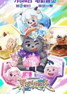 ϲ�������̫��֮�������