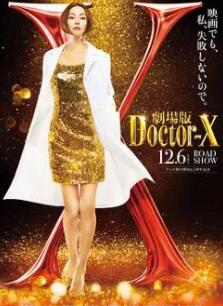 Xҽ�������ҽ������δ֪�� ��Ӱ��