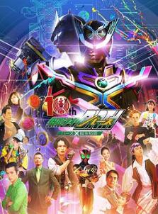 ŷ��10���������ʿ���ﵮ��X�����ػ�