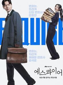 梦想成为律师的律师们