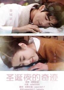 ʥ��ҹ���漣