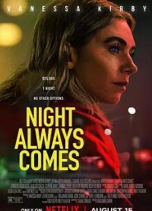 ��ҹ����