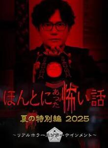 ë���Ȼײ���� 2025�ļ��ر�ƪ