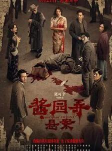 ��԰Ū������