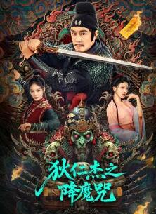 ���ʽ�֮��ħ��