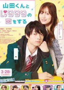 ��ɽ�����LV.999������2025����Ӱ��