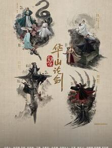 ��ɽ�۽�֮�������