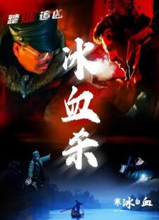 ������Ѫ