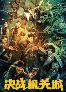 ��ս���س�