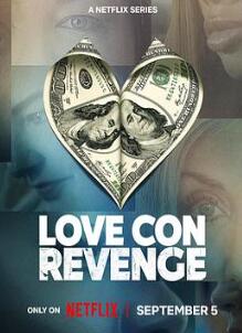 网恋诈骗复仇记