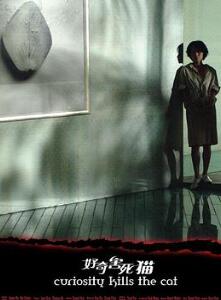 ���溦��è