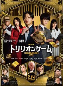 һ����Ϸ��Ӱ��