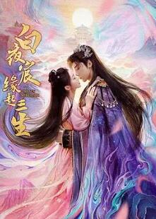 ��ҹ�Ե������