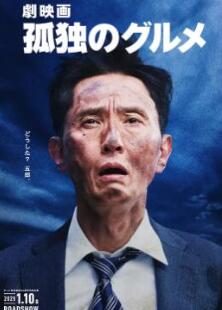 �¶�����ʳ�� �糡��