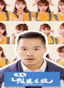 �ഺ����֮��