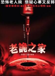 ��������Ժ